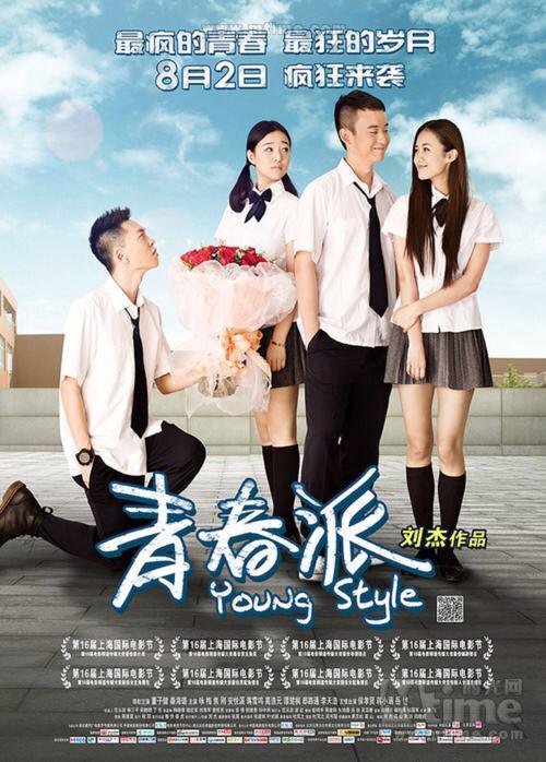 高等商业学院硕士毕业证